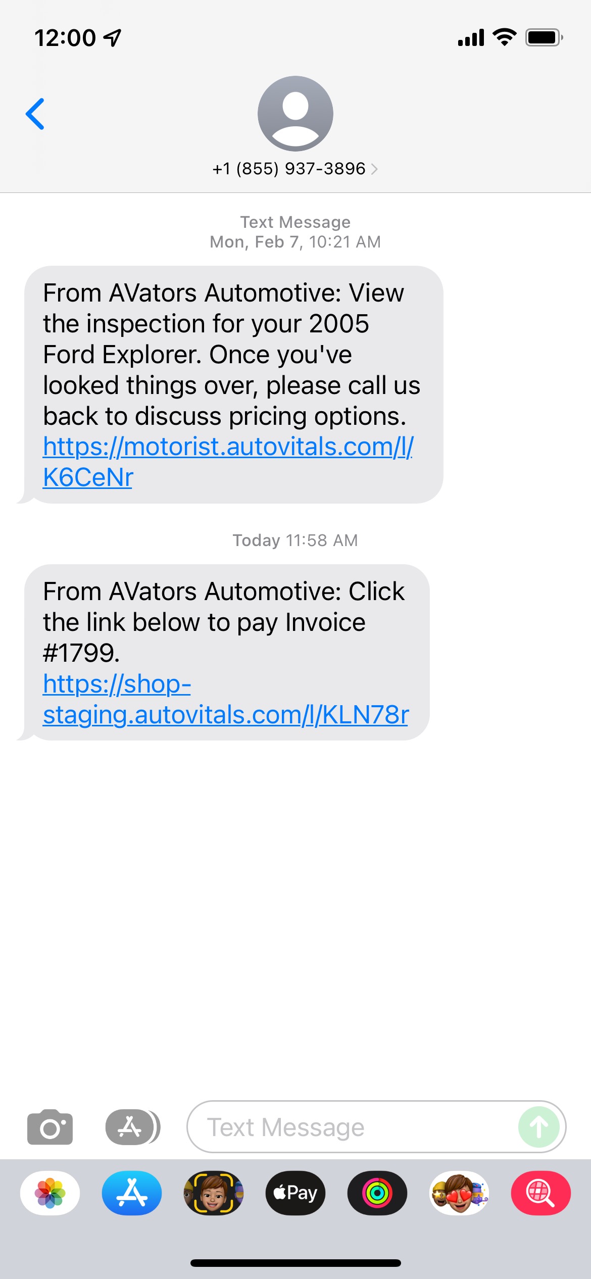 CustPaymentRequestText.jpeg
